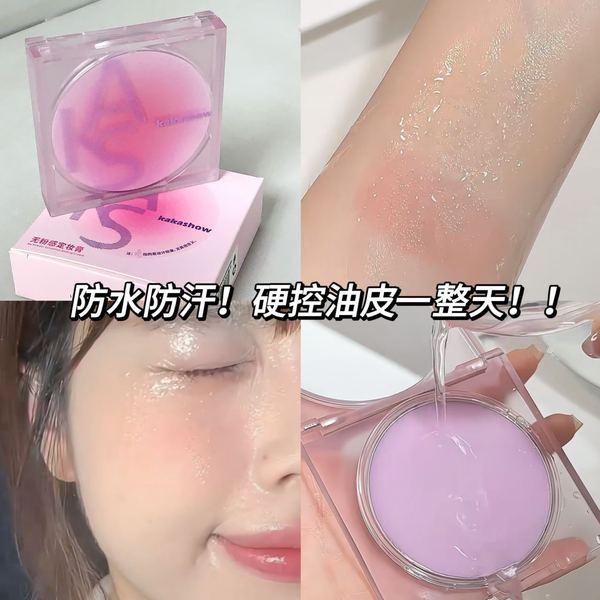 kakashow powder-free makeup cream makeup - Image 5