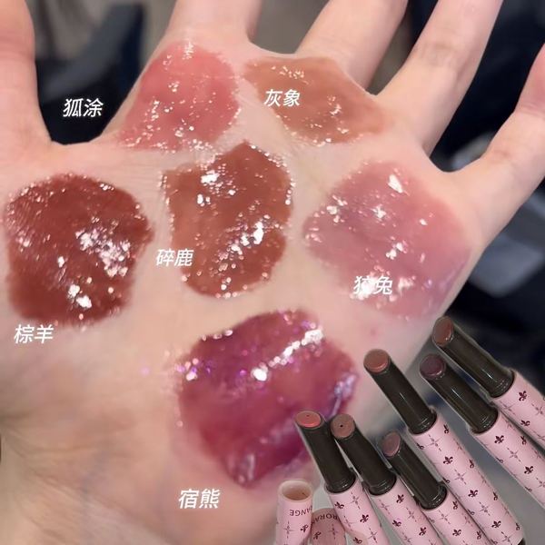 Herorange~Hoshino Qianxiao Solid Lip Gloss - Image 5