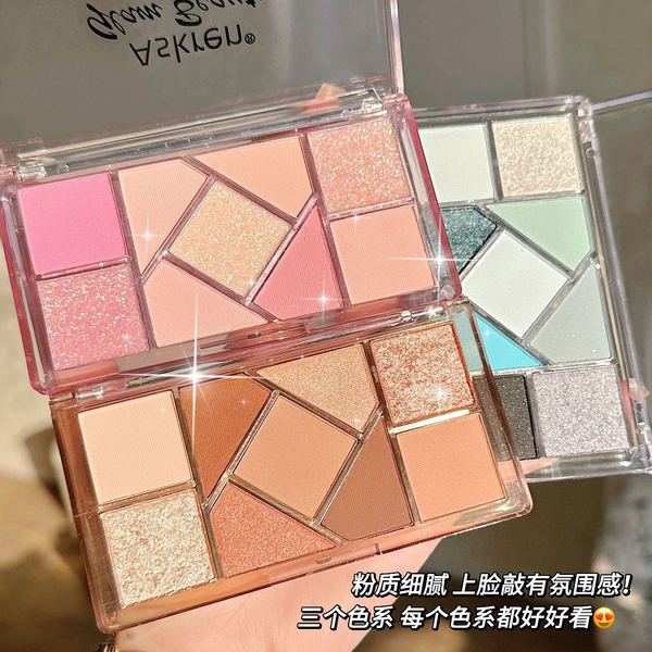Askren Nine-Color EyeShadow - Image 3