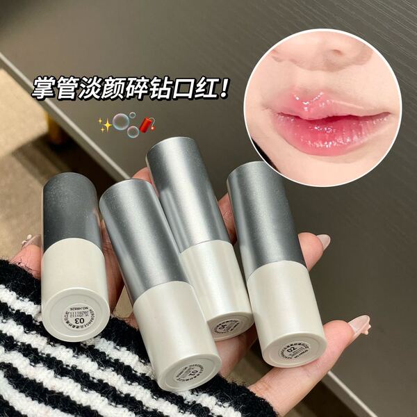 Herorange Cloud Trace Soft Shimmer Lipstick - Image 2
