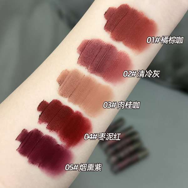 Suximeida Matte Lip Mud - Image 2