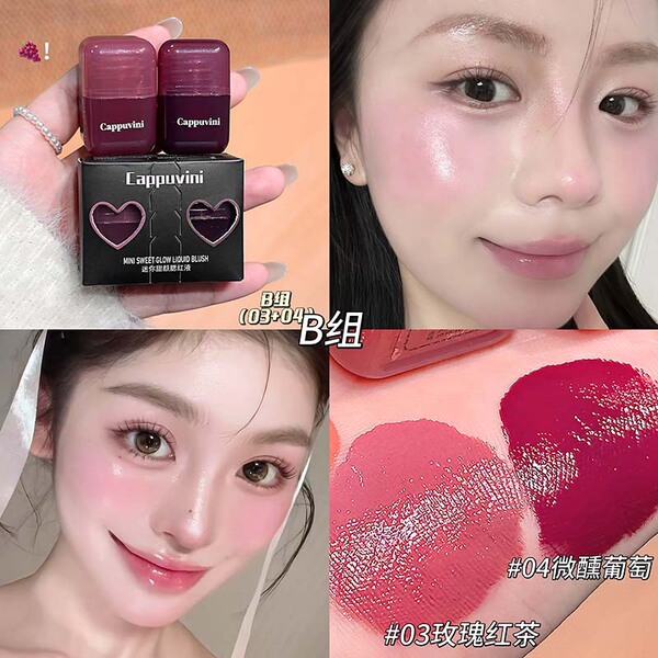Cappuvini Mini Sweet Face Liquid Blush - Image 7