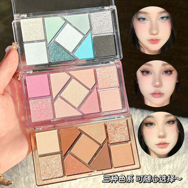 Askren Nine-Color EyeShadow - Image 2