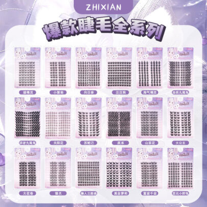 False Eyelashes