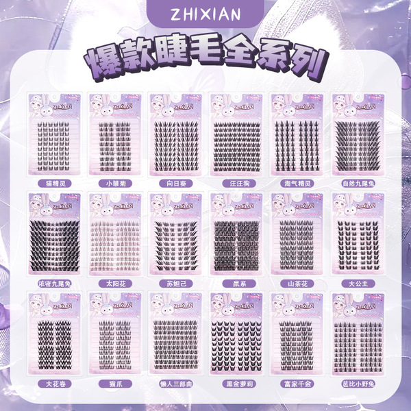 False Eyelashes