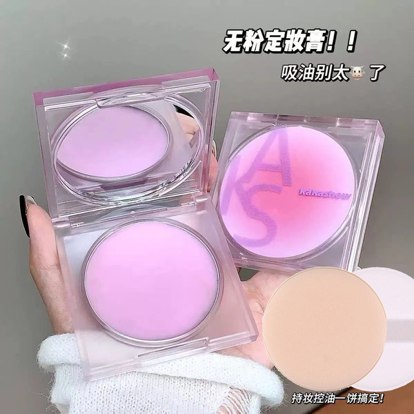 kakashow powder-free makeup cream makeup - Image 4