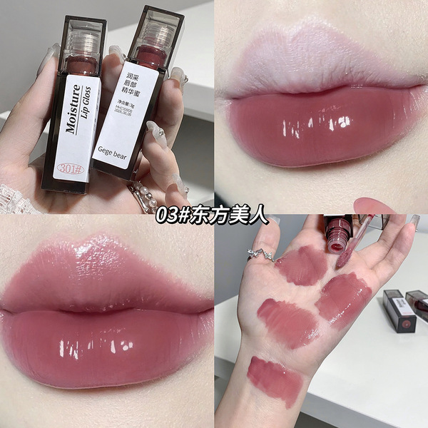 Gege bear Moisturizing Lip Essence - Image 4