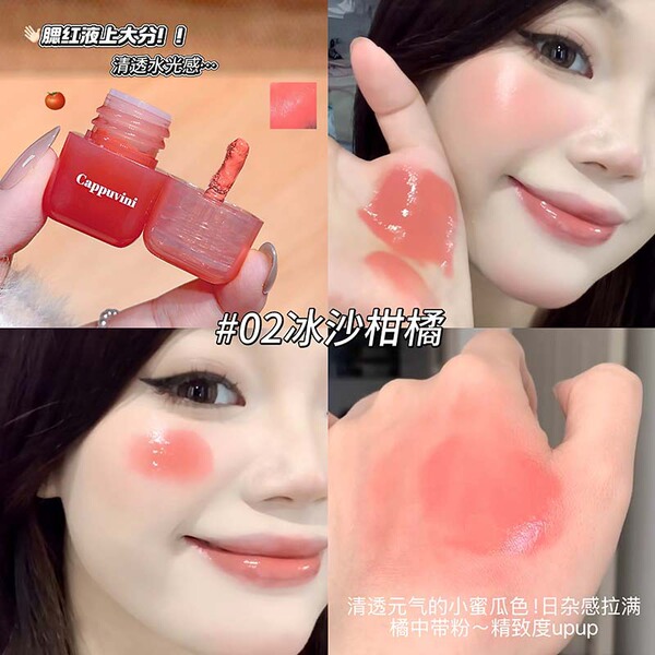 Cappuvini Mini Sweet Face Liquid Blush - Image 2