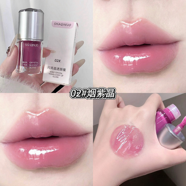 Shaqinuo Shiny Crystal Lip Gloss - Image 6