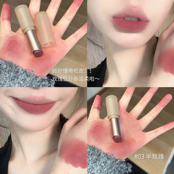 Bentayga Matte Lipstick - Image 4