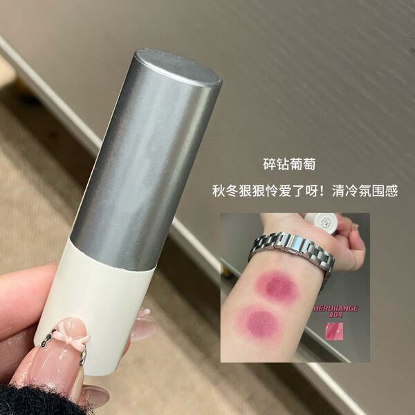 Herorange Cloud Trace Soft Shimmer Lipstick - Image 3