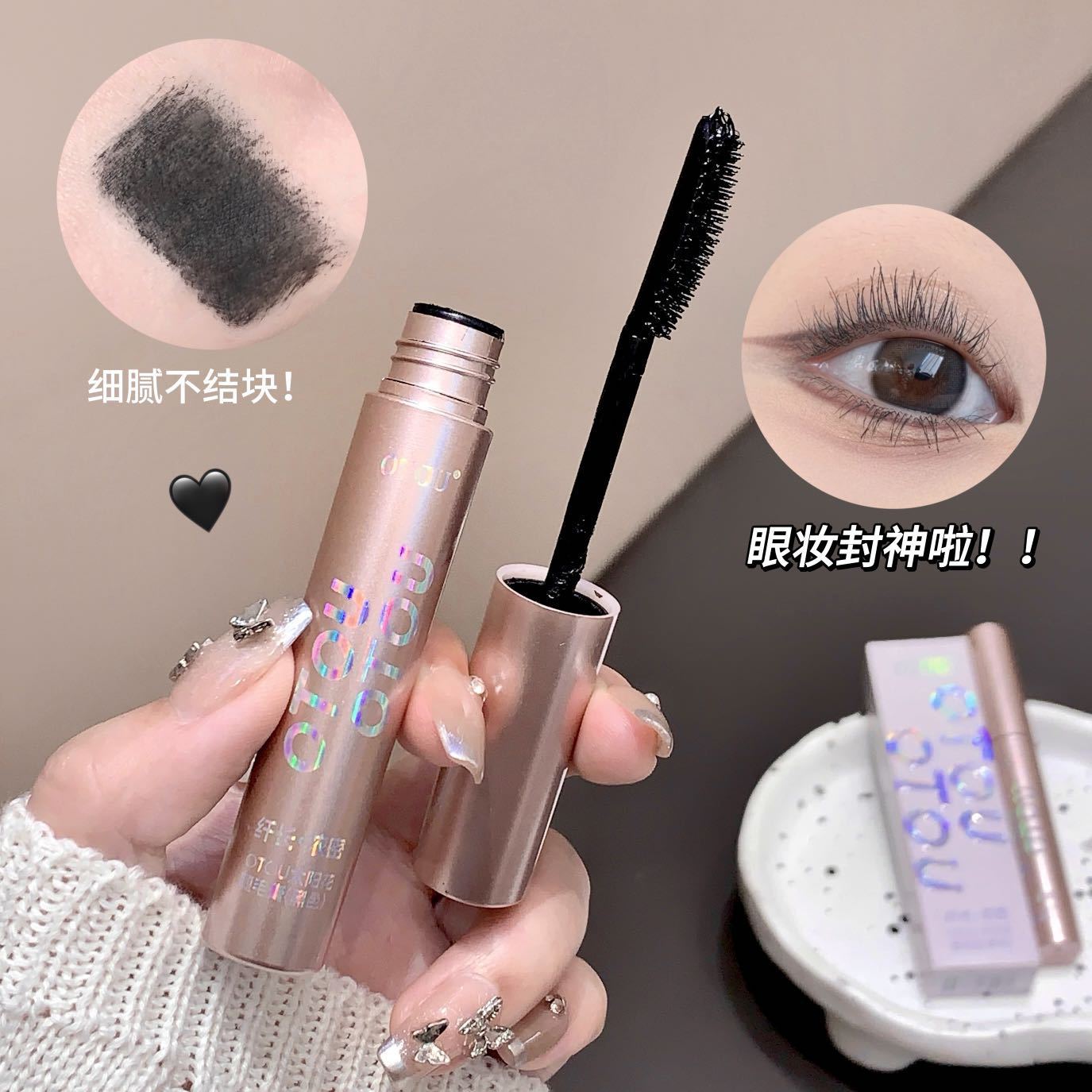 Otou sunflower mascara - Image 2