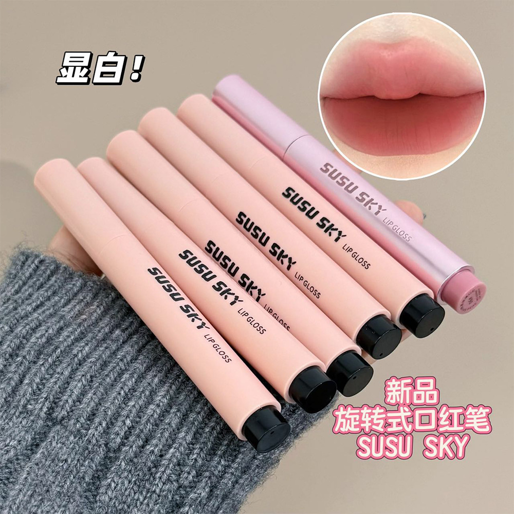 Susu Sky Pink Lychee Glazed Lipstick - Image 2