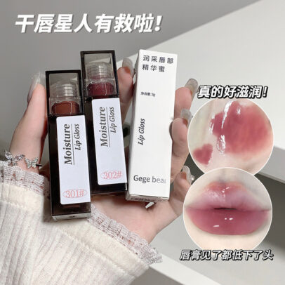 Gege bear Moisturizing Lip Essence