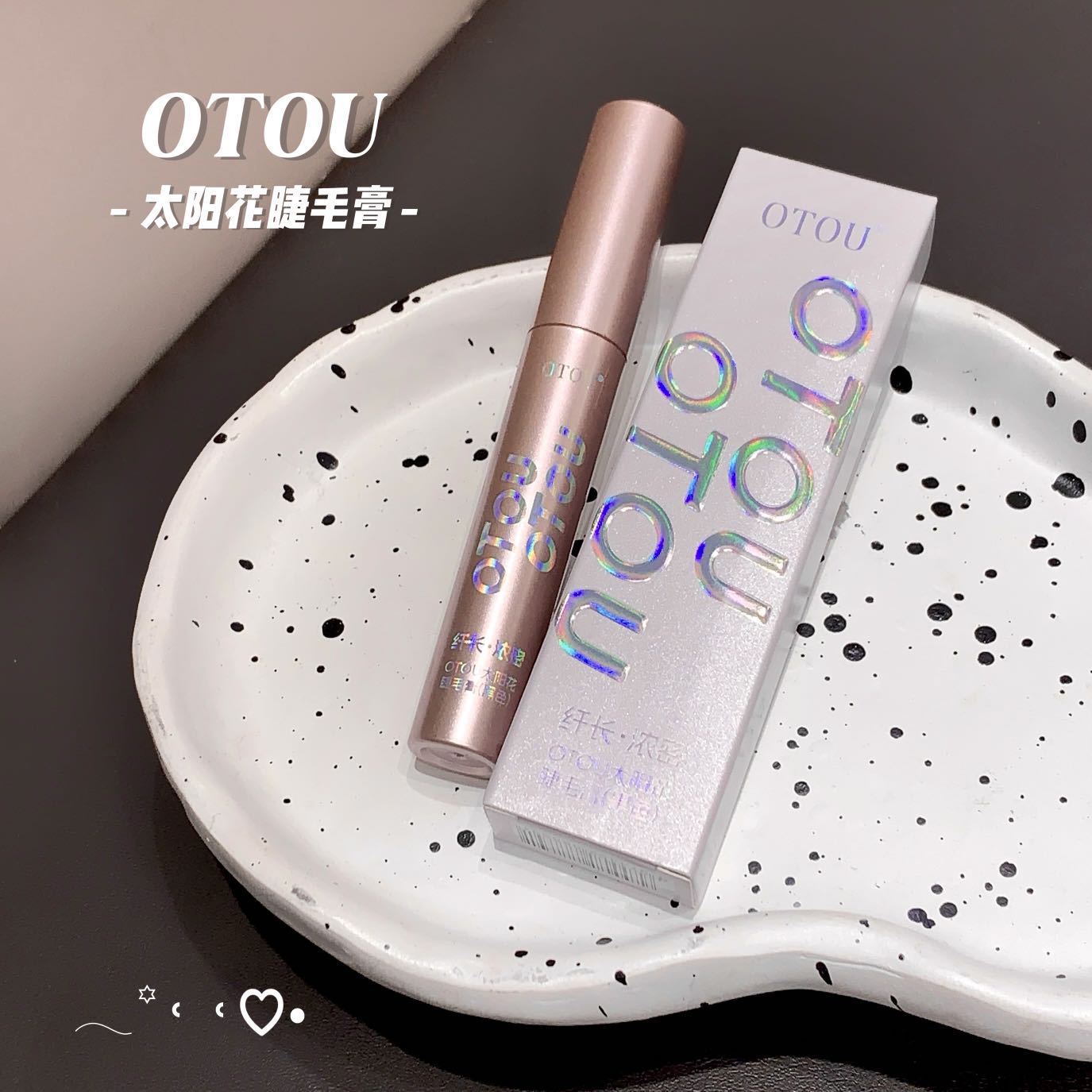 Otou sunflower mascara - Image 3