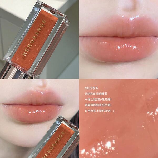 Herorange Watery Glitter Lip gloss - Image 3