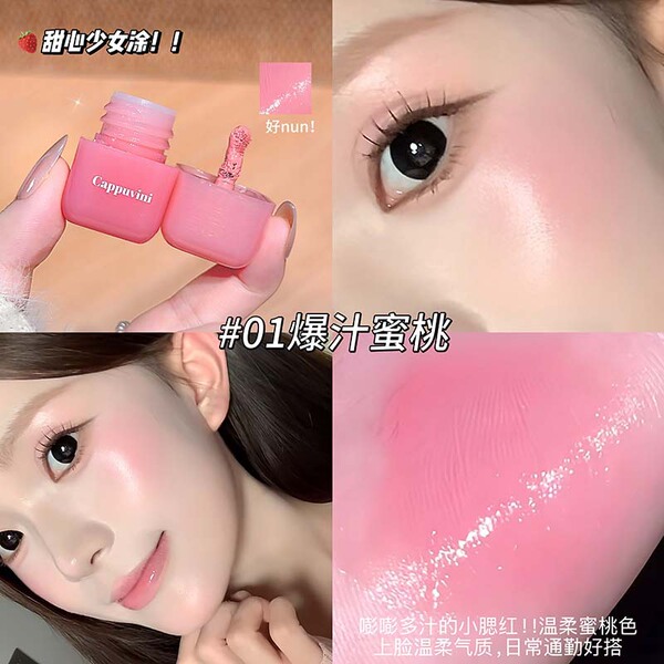 Cappuvini Mini Sweet Face Liquid Blush - Image 3