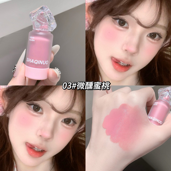 Shaqinuo Matte Silky Liquid Blush - Image 3