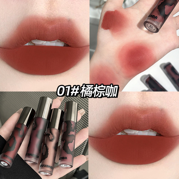 Suximeida Matte Lip Mud - Image 3