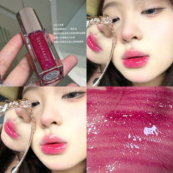 Herorange Watery Glitter Lip gloss - Image 9