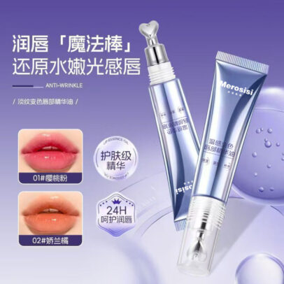 Douyin's Collagen Moisturizing Lip Essence