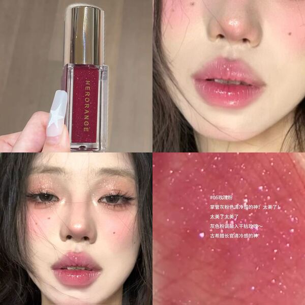 Herorange Watery Glitter Lip gloss - Image 8