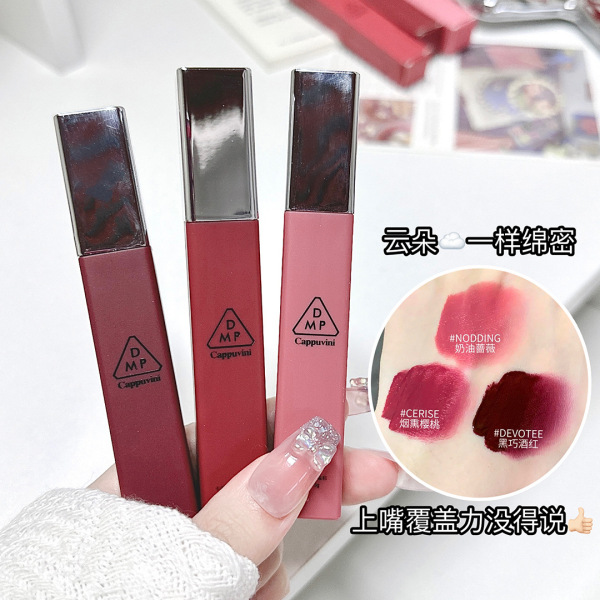Cappuvini cloud velvet lip mud - Image 2