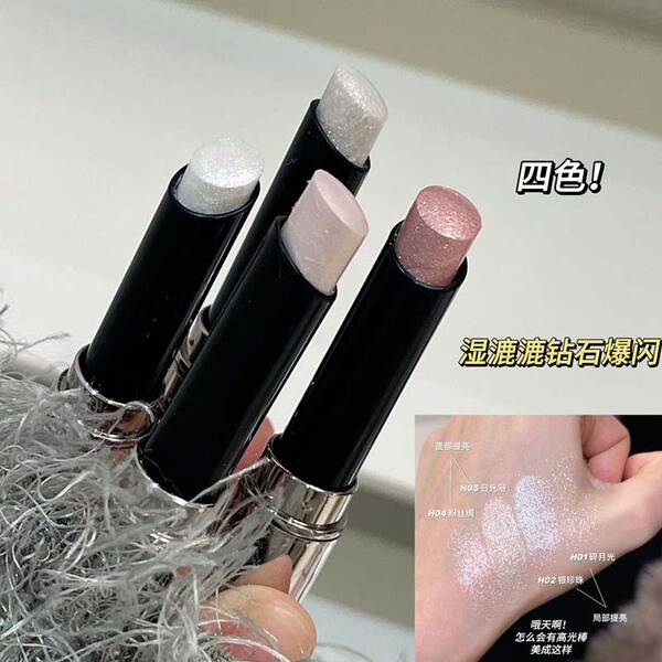 HERORANGE ~ rhyme color highlighter stick
