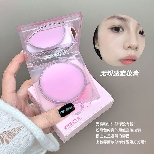kakashow powder-free makeup cream makeup - Image 3