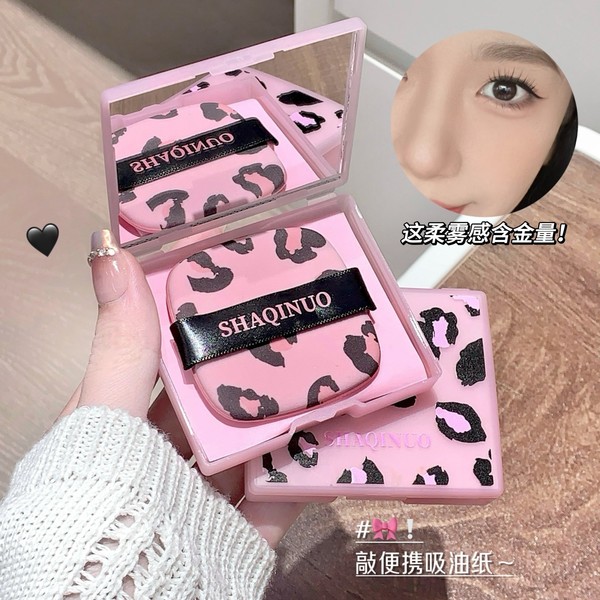 SHAQINUO Oil Absorbing Paper - Image 2