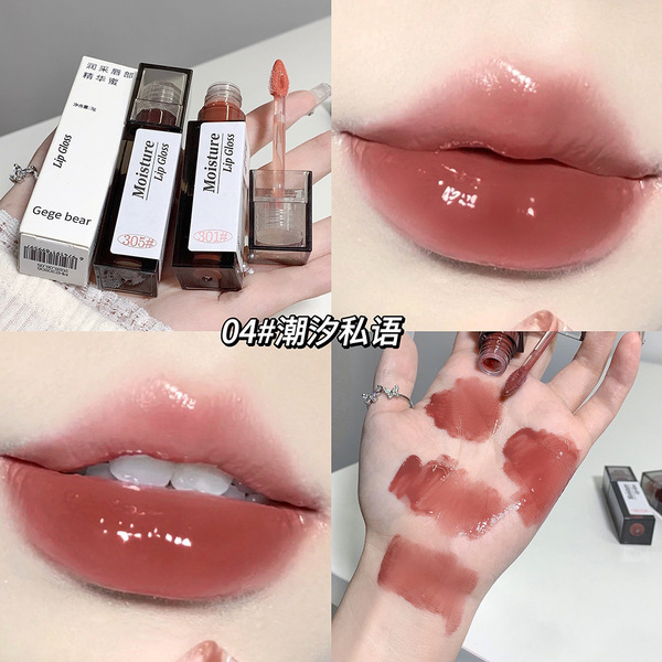 Gege bear Moisturizing Lip Essence - Image 5