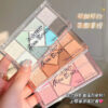 Askren Nine-Color EyeShadow