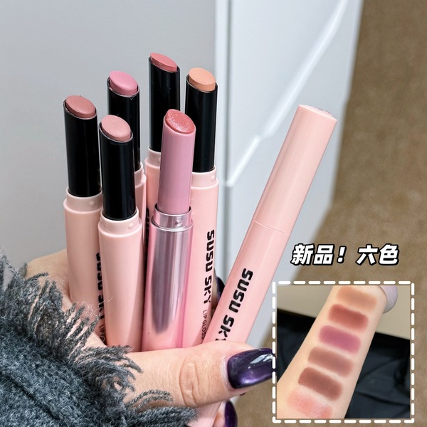 Susu Sky Pink Lychee Glazed Lipstick