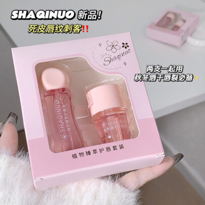SHAQINUO lip oil lip mask Set
