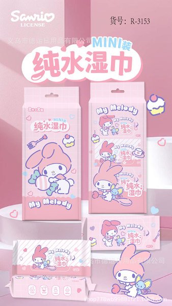 Cute Mini wet tissue - Image 5