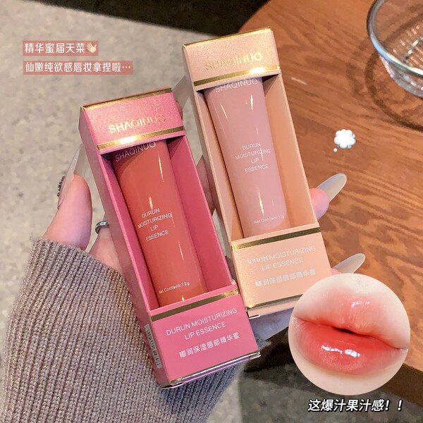 Shaqinuo Moisturizing Lip Essence Honey - Image 5