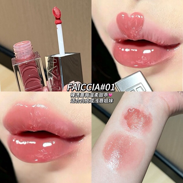 Faiccia Mirror Lip Glaze - Image 4