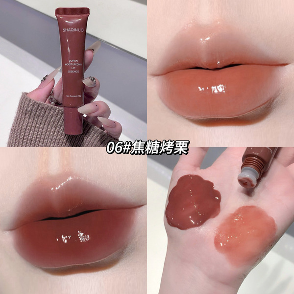 Shaqinuo Moisturizing Lip Essence Honey - Image 2