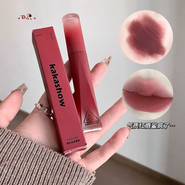 Kakashow Nude Velvet Lipstick