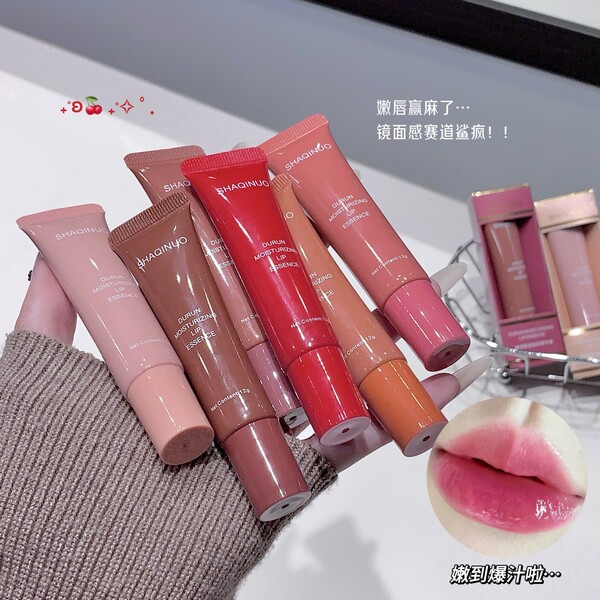 Shaqinuo Moisturizing Lip Essence Honey - Image 6