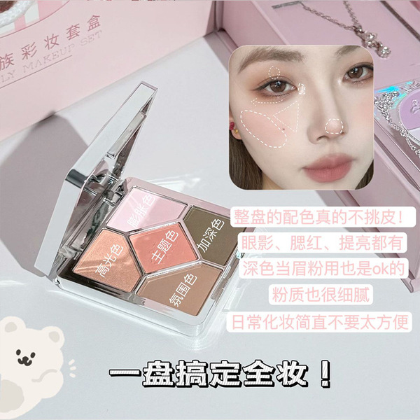 Art Value Little Bear Family Makeup Set - Image 5