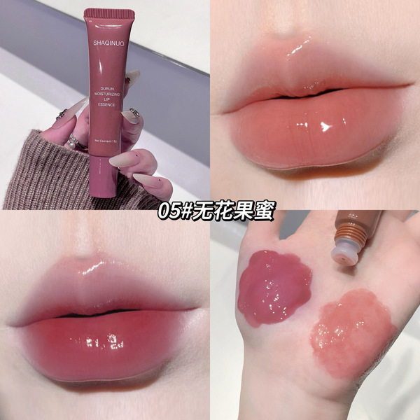 Shaqinuo Moisturizing Lip Essence Honey - Image 8