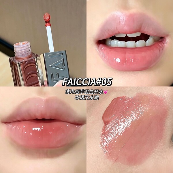 Faiccia Mirror Lip Glaze - Image 6