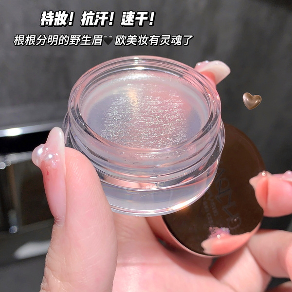 SHAQINUO eyebrow gel - Image 2