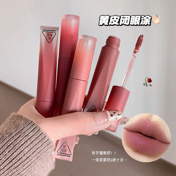 Kakashow Nude Velvet Lipstick - Image 3