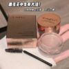SHAQINUO eyebrow gel