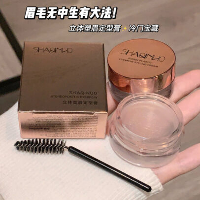 SHAQINUO eyebrow gel