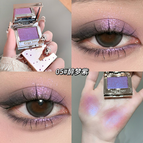 Gege Bear Gemstone Sparkling Single-Color Eyeshadow - Image 3