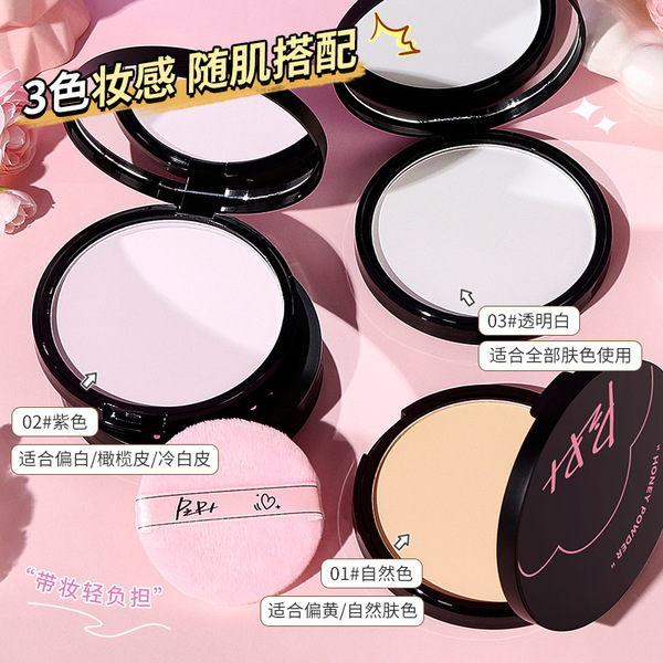 PIPL oil control soft focus powder cake - Image 5