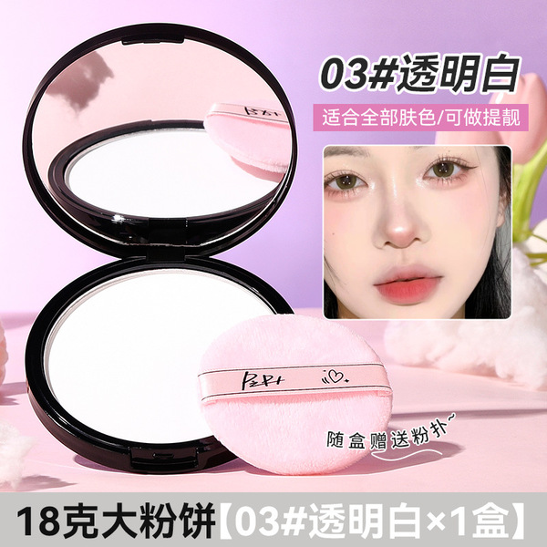 PIPL oil control soft focus powder cake - Image 2